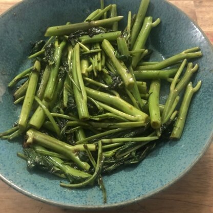 エンサイの食べ方が分からなくて検索して作らせて頂きました！
クセがなくて食べやすいし、ご飯が進みそうな美味しい味付けでした！ありがとうございました⭐︎